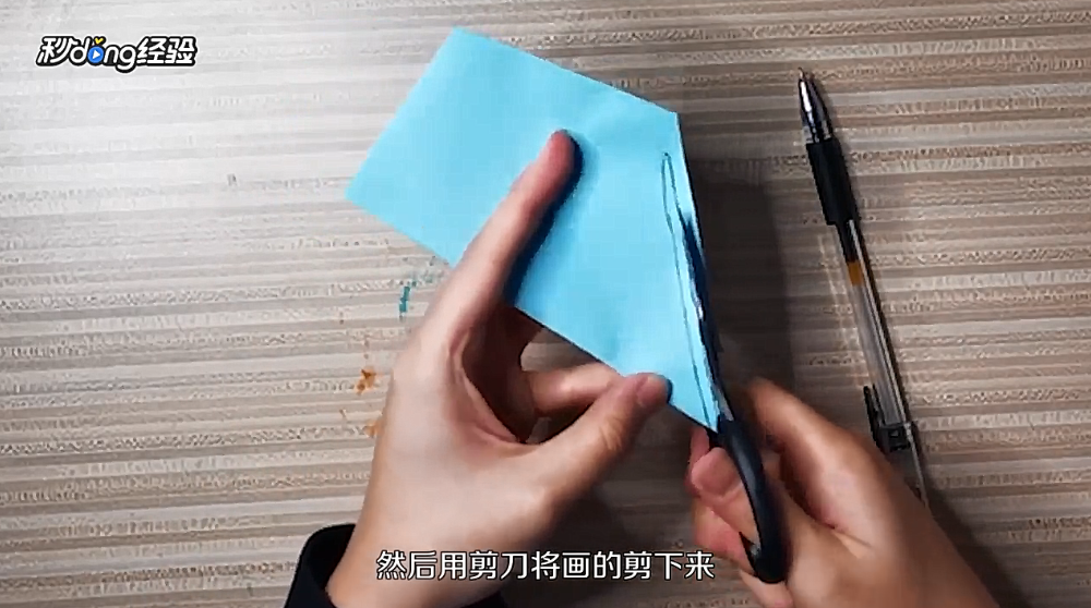 手提包怎么折