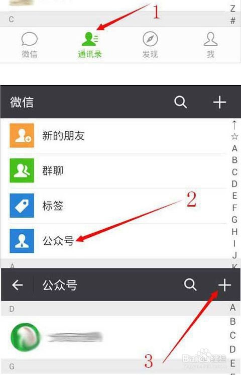 教大家怎么找淘宝天猫优惠券和使用方法