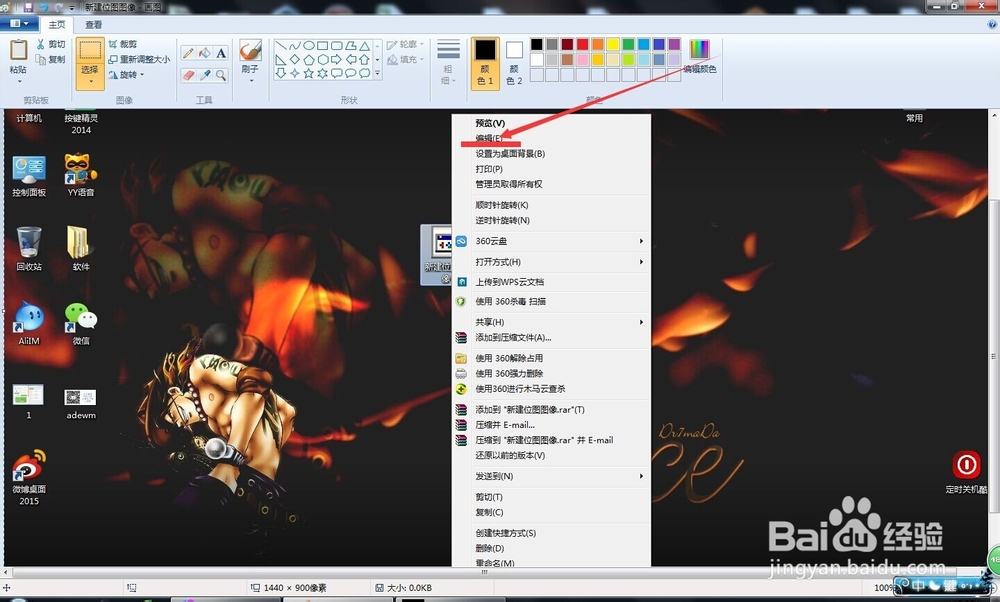 如何在鼠标操作的情况下截图