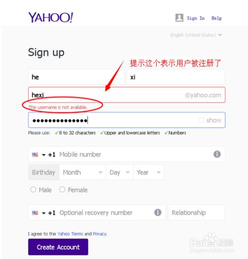 Yahoo邮箱登陆 雅虎yahoo Com邮箱怎么注册 百度经验 Yahoo邮箱登陆 雅虎yahoo Com邮箱怎么注册 百度经验
