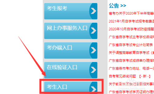 用身份證號查準考證號_考試證件號碼是身份證么_可不可以用身份證查考號