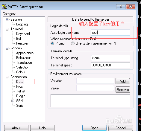 putty配置密钥登陆linux