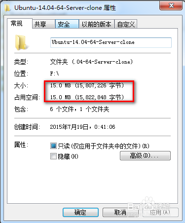 VMware Workstation 中链接克隆的妙用
