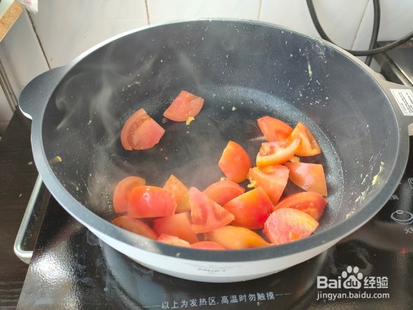 西红柿炒鸡蛋的做法