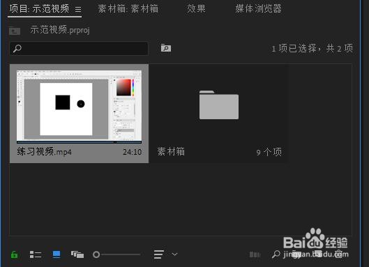PR 2018如何使用序列的嵌套功能