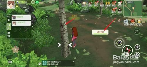小森生活砂白木板如何获得