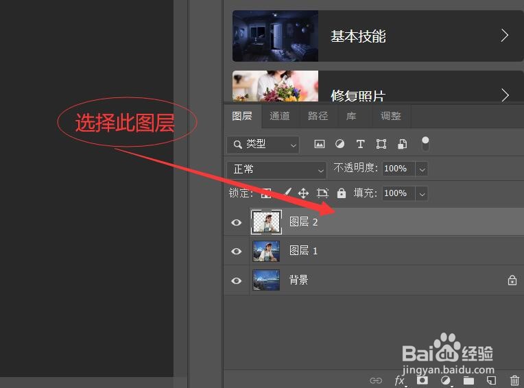 使用PS给人物制作线条外放效果照片