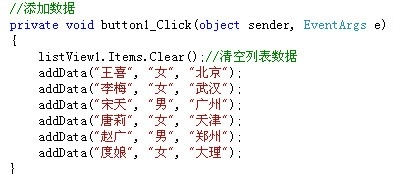 如何用C#导出Excel表格