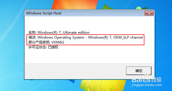 aida64怎么看密钥 aida64查看密钥方法