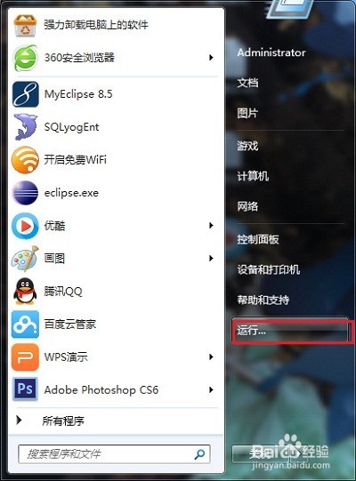 <b>win7、win10系统如何取消登录密码</b>