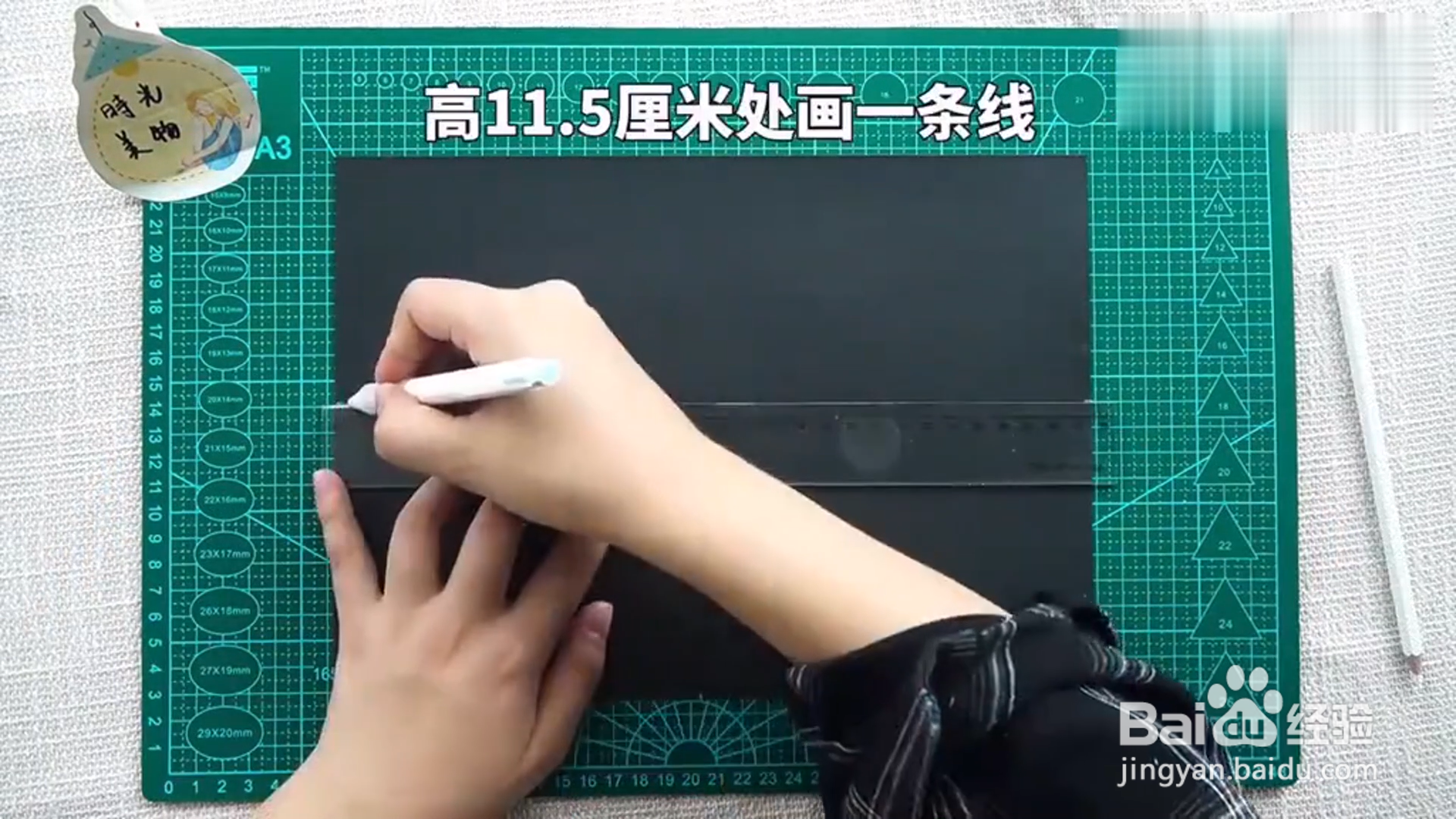 如何制作灯罩