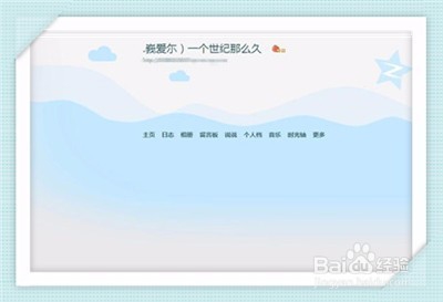 #过年#怎么装扮QQ空间成新年的气氛