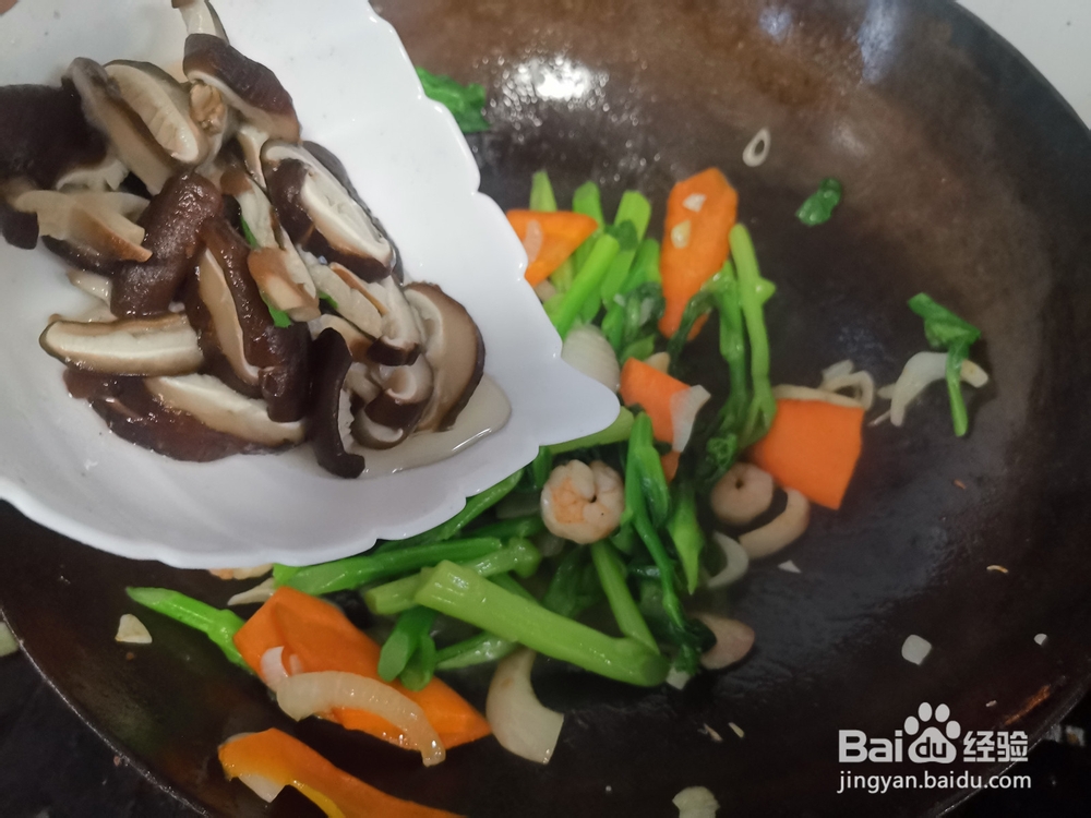 虾仁香菇炒菜薹