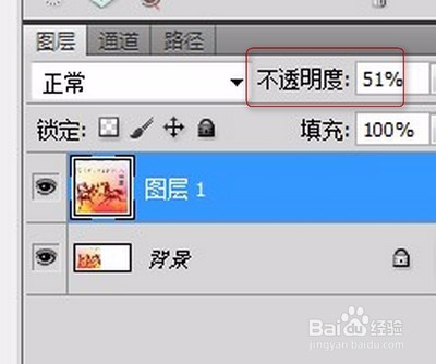 如何将图片完整的拼接在一起