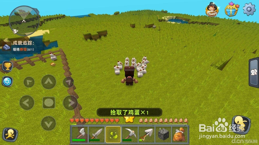 迷你世界大宝铲怎么做