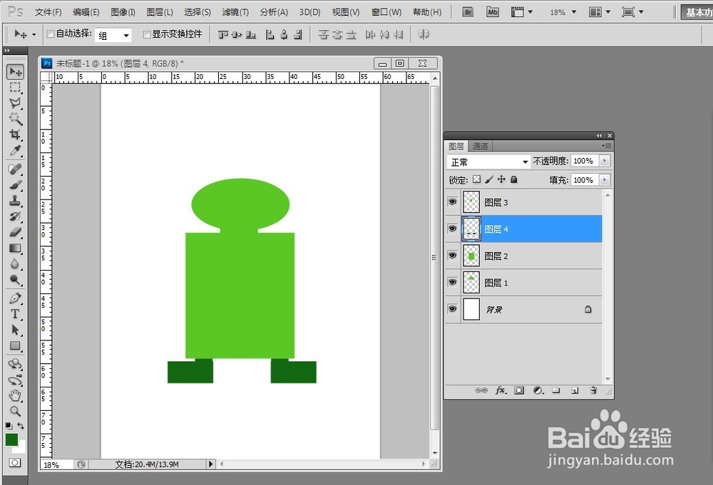 如何绘制一个机器人？