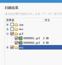 剪切掉的文件怎么恢复