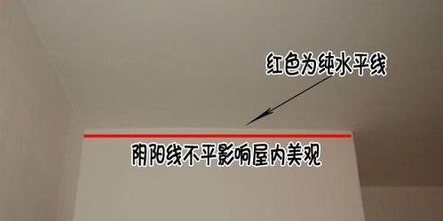 验房的详细步骤