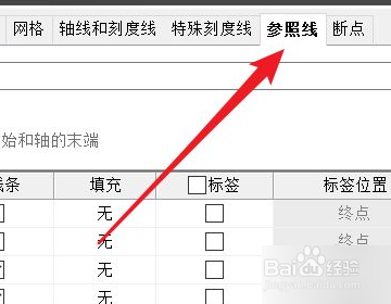 origin注释线怎么对应显示