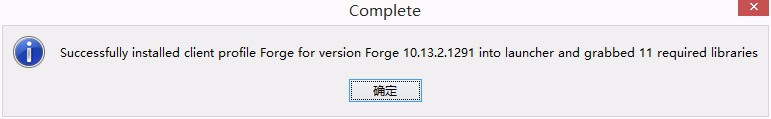 我的世界怎么制作整合包