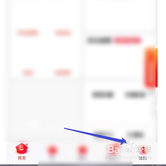 京东怎样开启企业权益功能