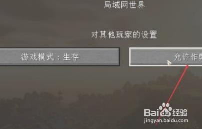我的世界极限模式怎么不断复活