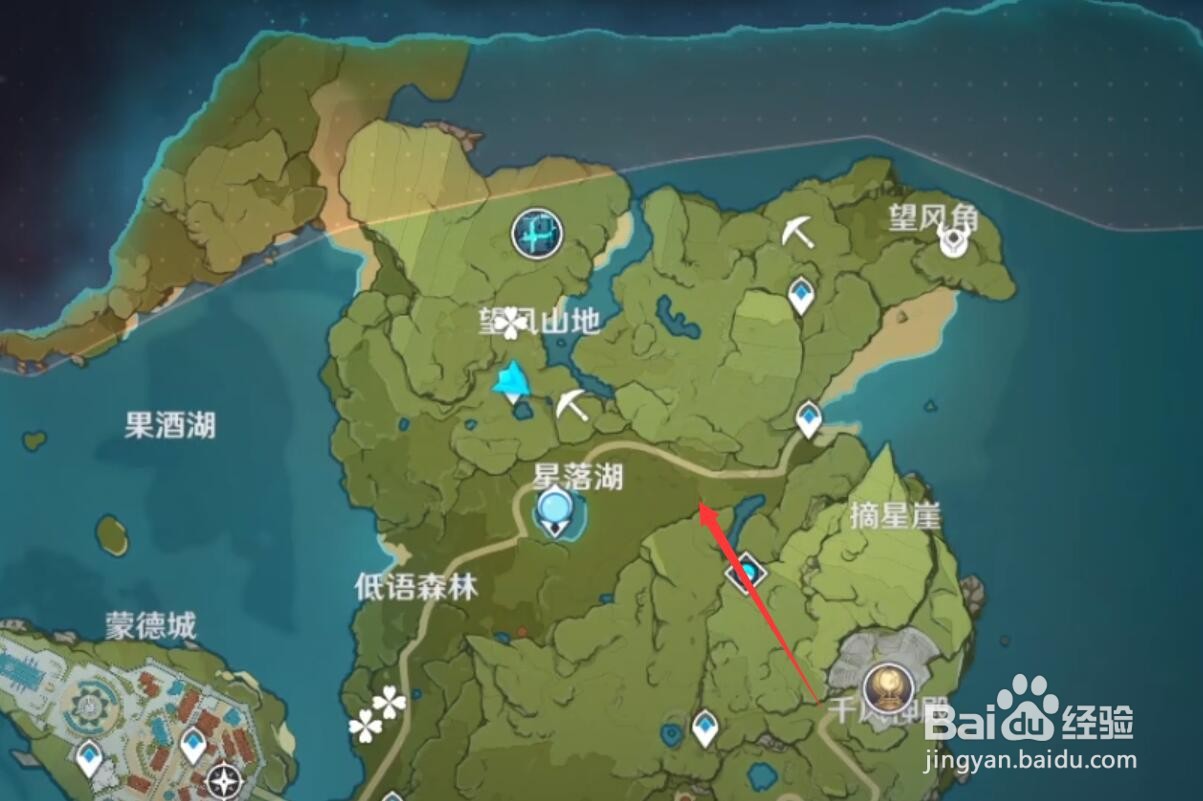 原神苹果在哪多