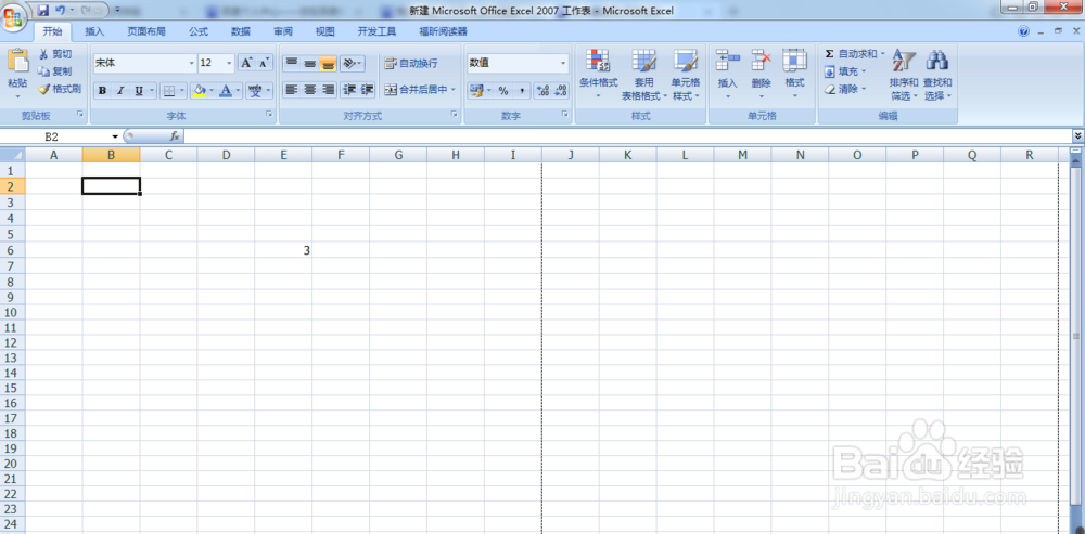 基于函数库，在excel中进行函数运算