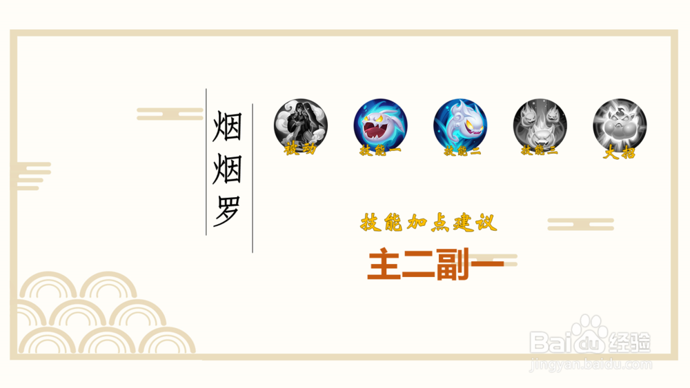 决战平安京怎么玩法