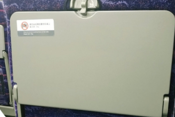 动车的桌子怎么放下来