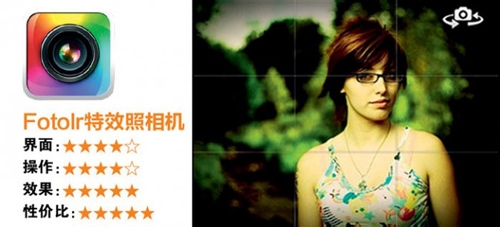 10款与摄影有关的APP软件