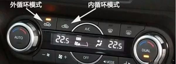 如何去除汽车空调土腥味