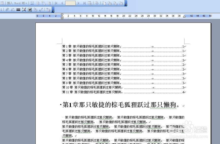 用word中rand函数生成段落后演示自动生成目录