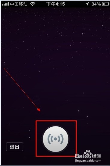 微信5.0都增加了哪些强大功能（最全）