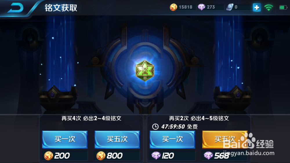 王者荣耀2017最新版本安其拉如何搭配铭文