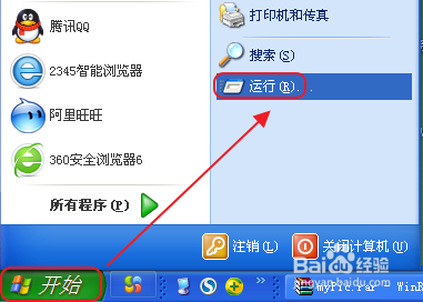 如何查看电脑属于几核