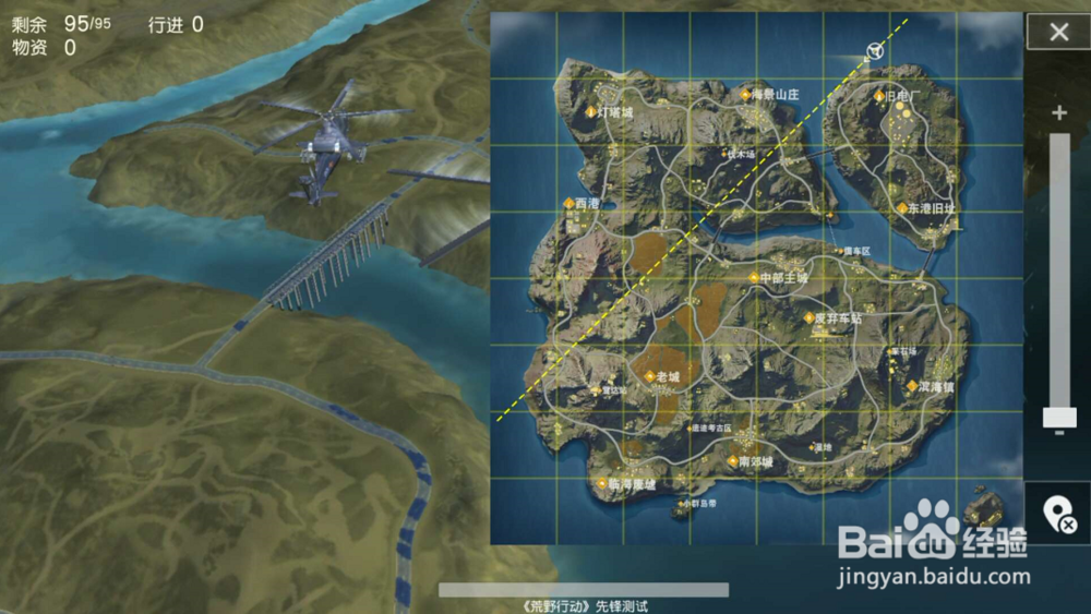 荒野行动跳伞攻略