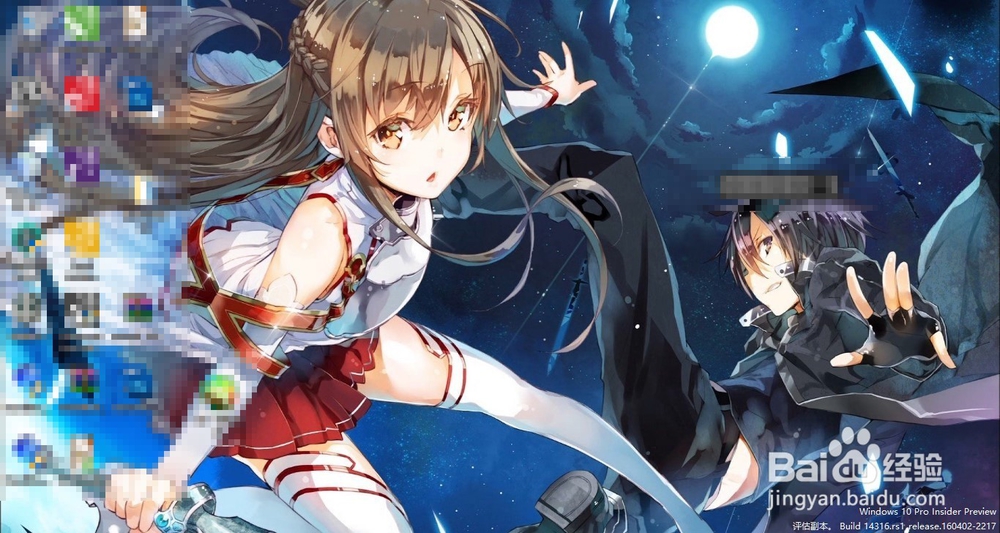 Win10 升级时断网或者断电的解决方法