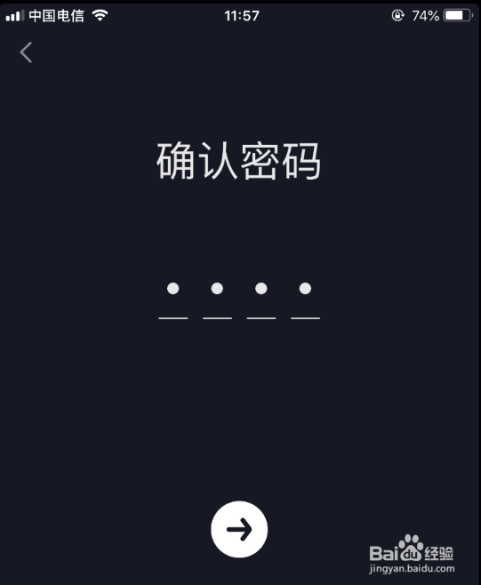 抖音怎么开启时间锁9.7.1最新版