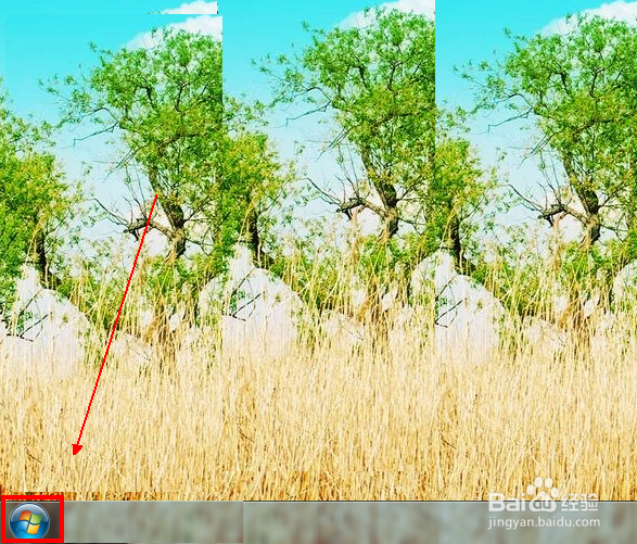 如何设置计算机的对比度