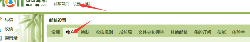 怎么用java发邮件，java怎么发邮件！