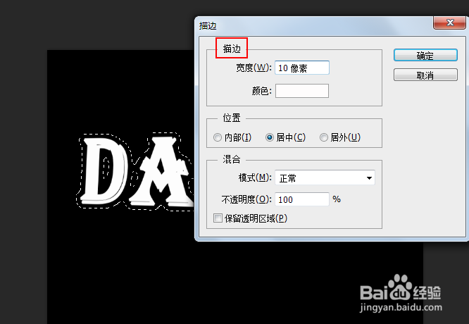 #过年#ps如何制作霓虹灯字体效果