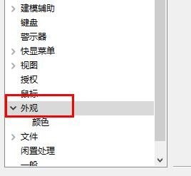 Rhino如何开启于标题栏显示完整路径