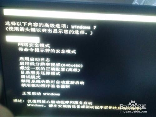 怎么清楚电脑所有数据