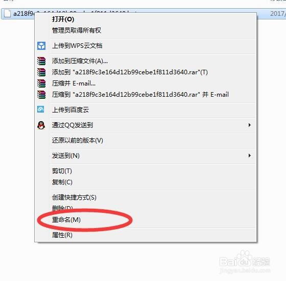 如何免费下载现在的付费音乐