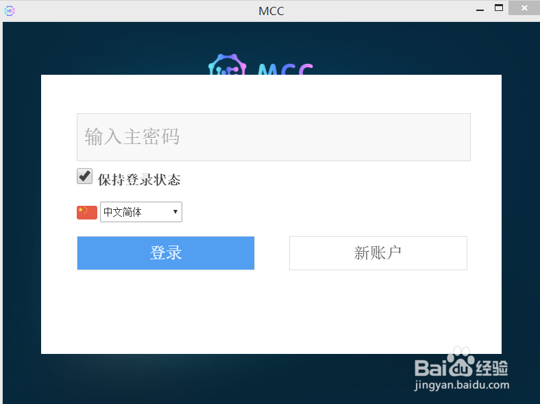 行云币钱包下载和使用