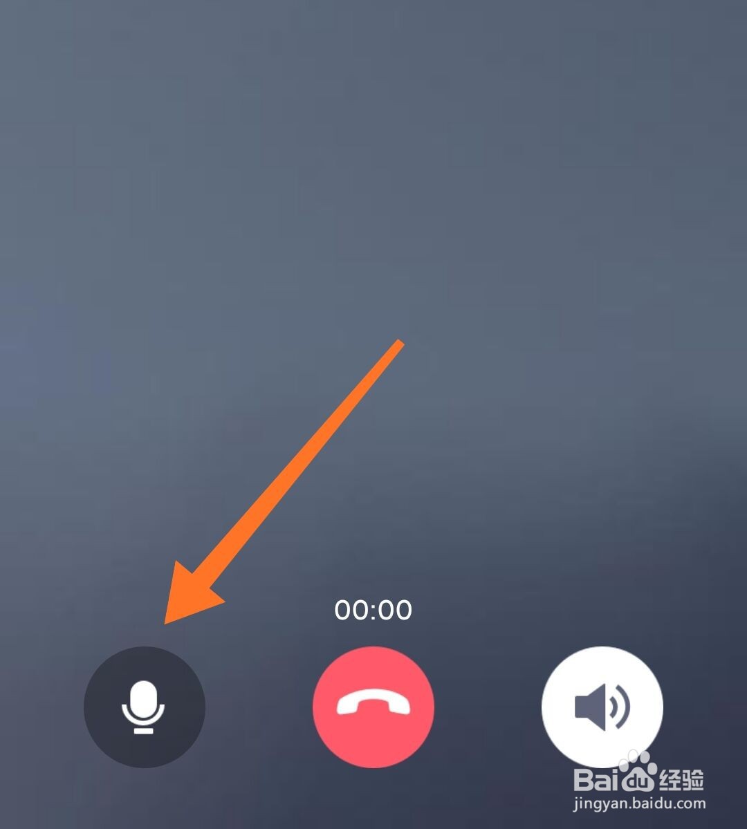 qq群通话怎么按住发言
