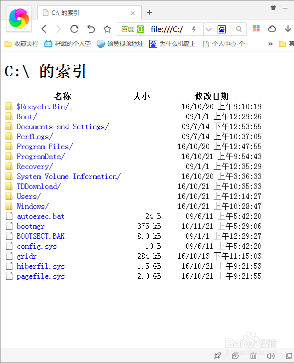 explorer.exe不小心删了别急，一步一步教你恢复