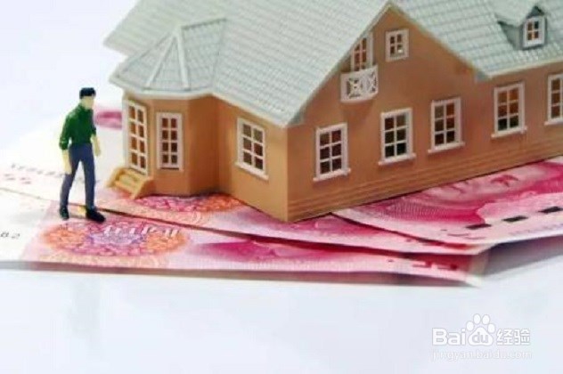 大连住房的限购政策有哪些