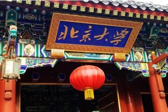 高考之后 如何搜索有关大学的信息